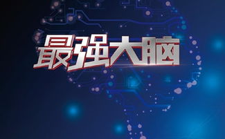最强的大脑,二、AI在科研领域的突破