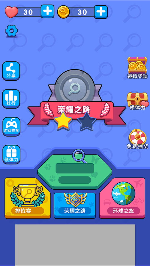 12345678910小游戏