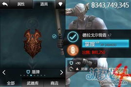 无尽之剑2彩虹攻击宝石,合成方法与获取途径
