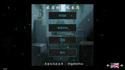 最后生存者不构建着色器可以玩吗,最后生存者（Last of Us）不构建着色器也能畅玩攻略