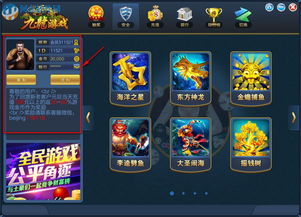 这些功能可以帮助玩家在游戏中更加轻松地击败对手,取得好成绩,游戏中的实用功能助力玩家轻松击败对手，成就辉煌战绩