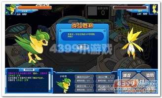 赛尔号伯恩尼刷什么,赛尔号伯恩尼刷什么？全面解析刷宠攻略