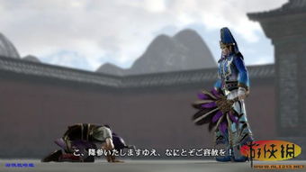 真三国无双6猛将传好玩