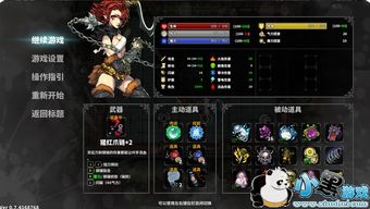 斩raksasi 角色,探寻每位女主角的独特魅力
