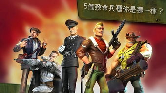 闪电突击队游戏视频,莱小亮萤火突击视频解说