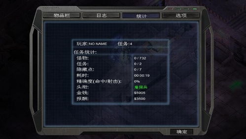 孤单枪手2秘籍大全,孤单枪手2秘籍大全——助你轻松通关
