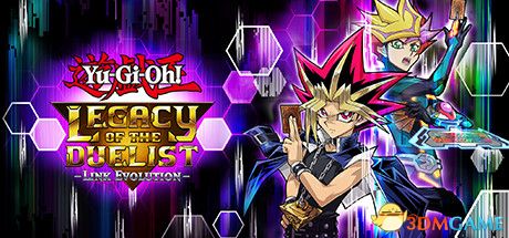 游戏王 决斗者遗产链接进化 dlc,决斗者遗产链接进化 - 体验全新的卡牌对决