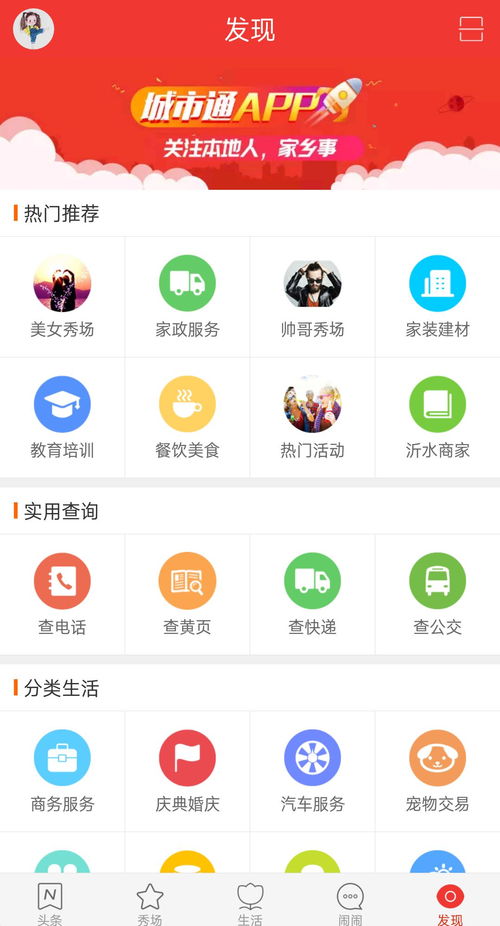 掌握 的最新动态
