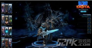 暴雪dota2,完美dota2国服官网