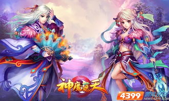 神魔遮天,传奇动作游戏的经典再现