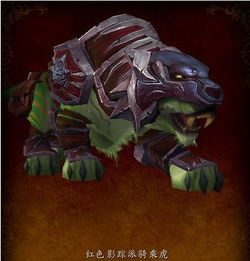 影踪派日常在哪接,影踪派日常任务接取指南
