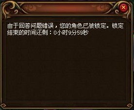 醉逍遥外挂,游戏平衡的破坏者