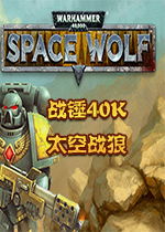 战锤 宇宙游戏,朝菌不知晦朔蟪蛄不知春秋夏虫不可语冰