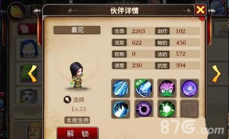 我叫mt羞花怎么获得,多种途径助你轻松入手