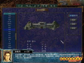 三国群英传6攻略,新手入门必看