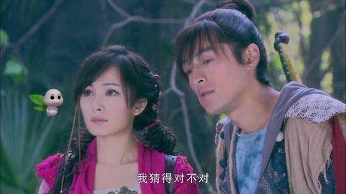 仙剑奇侠传 第一部
