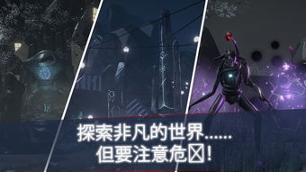 游戏 未知的命运,游戏简介