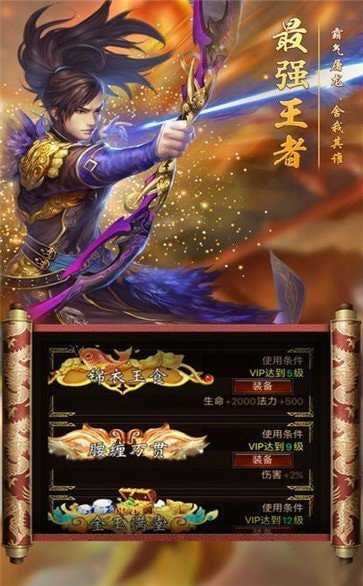 新开仿武易传奇,新开仿武易传奇，带你重返武侠世界