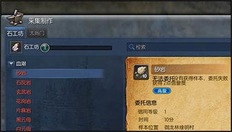剑灵一代巨匠