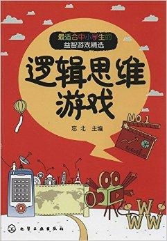 这类游戏与其他益智游戏稍有不同,更注重对逻辑思维的考验,所以,这类游戏与其他益智游戏的独特之处