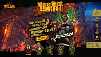盛大网络游戏大全,盛大网络游戏官网首页