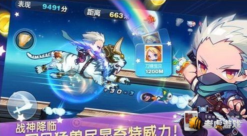 天天酷跑官网,天天酷跑官网——腾讯旗下经典跑酷游戏的官方平台
