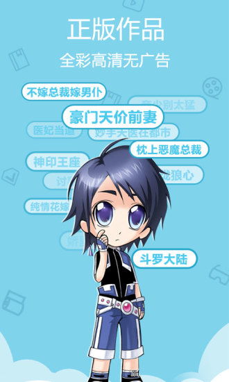 discipline动画下载,Discipline动画全集下载指南