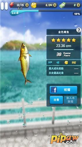 钓鱼发烧友,享受自然，收获快乐