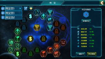 游戏还有各种英雄、装备和符文等元素,使得游戏的可玩性非常高。缺点:,英雄、装备与符文的魅力与挑战