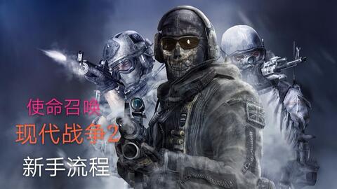 使命6,黑色行动6》——游戏更新与玩家反馈