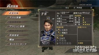 真三国无双10上市时间,真三国无双8下载中文版单机版