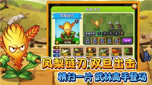 植物大战僵尸2花盆是不是植物,是植物还是道具？