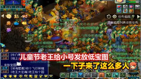 梦幻西游sf发布网,梦幻西游sf发布网，带你领略经典游戏的全新魅力