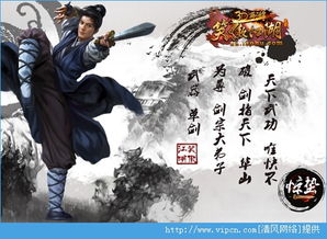 笑傲江湖配置,笑傲江湖OL电脑配置要求详解