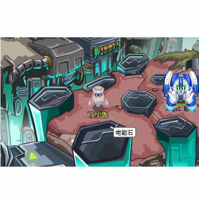 电能石,新能源时代的宝藏