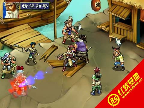 三国群侠传修改器,助力玩家畅游三国乱世