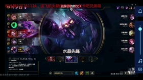 水晶先锋打野,掌握技巧，提升胜率