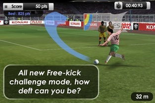pes2012