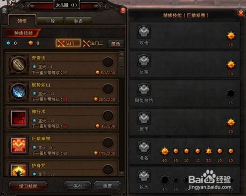 斗战神灵猴棍系连招,轻松提升战斗力的秘诀