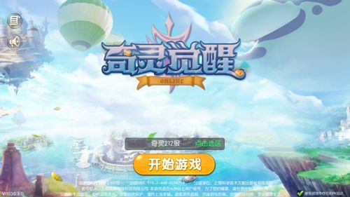 游戏以丰富多彩的游戏剧情,丰富多彩的世界观探索