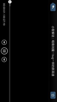 多玩每周一曲