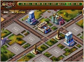 新商业大亨,创新与变革的引领者