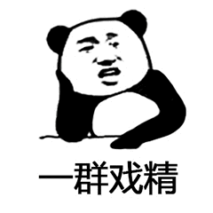 真人快打9 游戏动态_真人搞笑动态qq表情包_真人性姿势动态示范