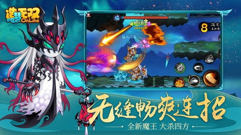 造梦无双游戏亮点,游戏背景与题材