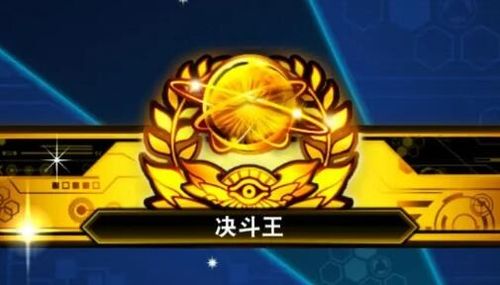 游戏王决斗链接 2023,经典卡牌对战手游的全新篇章