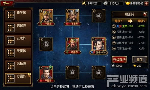 新开三国群英传私服,新开三国群英传私服，再现经典战场的激情与荣耀