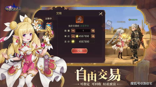 有杀气童话2 设计思路,有杀气童话2设计思路解析