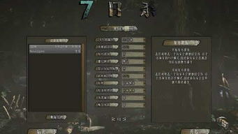 不死传承,文化脉络的延续与创新发展