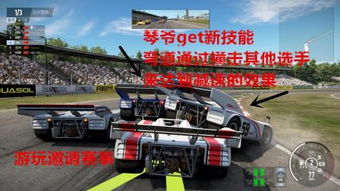疯狂赛车2视频,激情四溢的赛车盛宴
