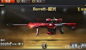 cf最新永久武器,CF手游最新永久武器——王者之霆震撼登场！